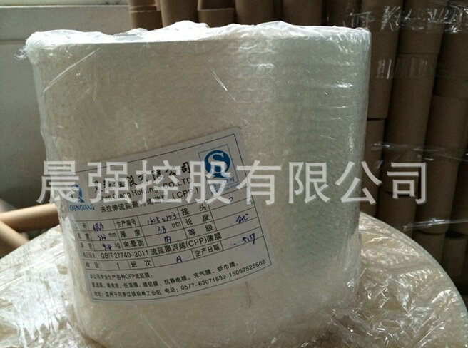 揭秘cpp流延膜為何一度被市場所看好！