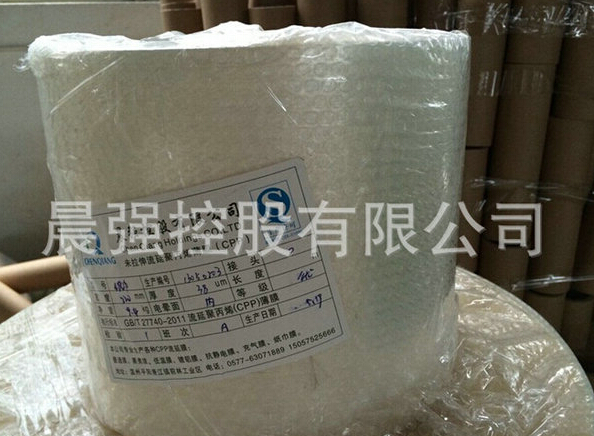 cpp流延膜將天下優點“一網打盡”！