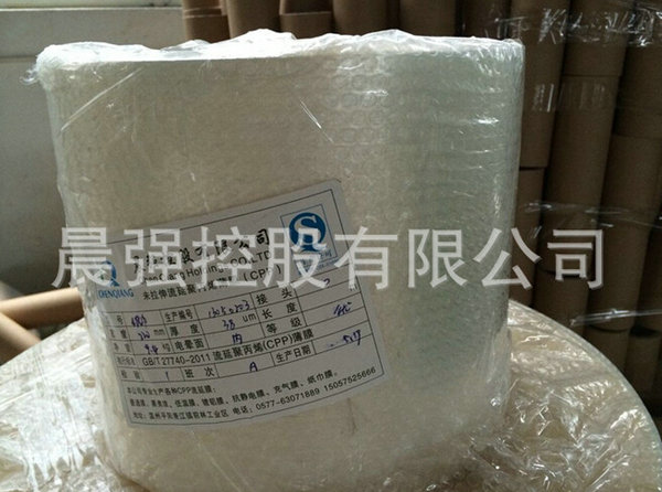  晨強CPP流延膜：品質與創新的完美融合